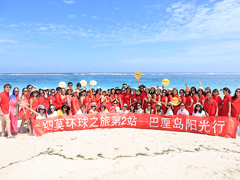 細(xì)莫第二屆優(yōu)秀經(jīng)銷(xiāo)商豪華海外游—巴厘島之旅