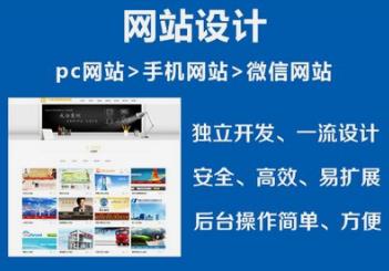 長(zhǎng)沙天心區(qū)企業(yè)網(wǎng)站如何設(shè)計(jì)才合適？