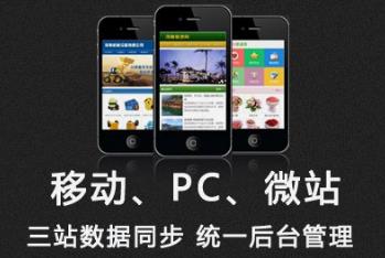 長沙手機(jī)建站有什么值得注意的小技巧嗎？