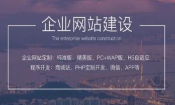 長沙網(wǎng)站首頁設(shè)計制作哪些事項要注意？