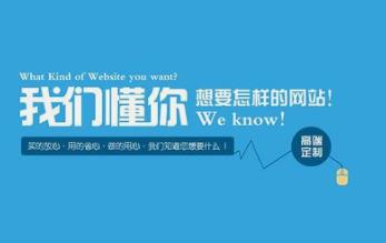 長沙網(wǎng)站建設(shè)要多少錢？包含哪些服務(wù)？