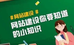 長沙高端網(wǎng)站建設(shè)如何提高用戶體驗