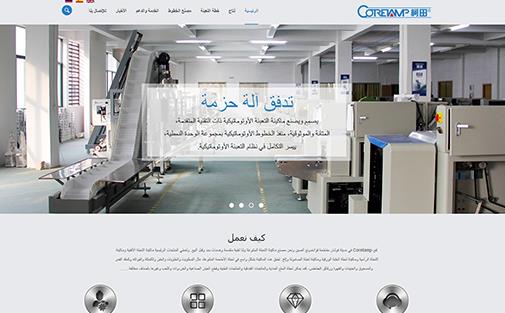 哪里有靠譜的小語(yǔ)種網(wǎng)站建設(shè)公司