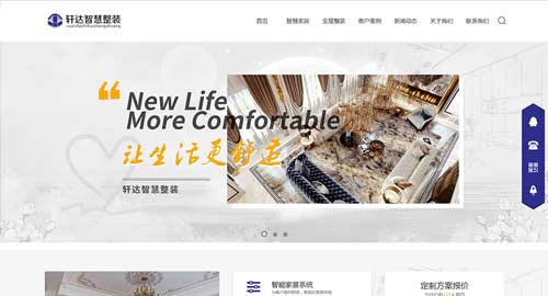 湖南軒達(dá)智能科技有限公司