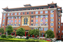 全家園大酒店（五星標(biāo)準(zhǔn)）網(wǎng)站上線啦！