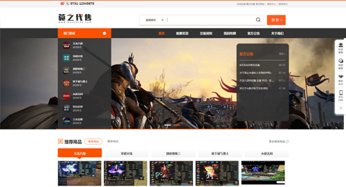 長(zhǎng)沙菀之網(wǎng)絡(luò)科技有限責(zé)任公司