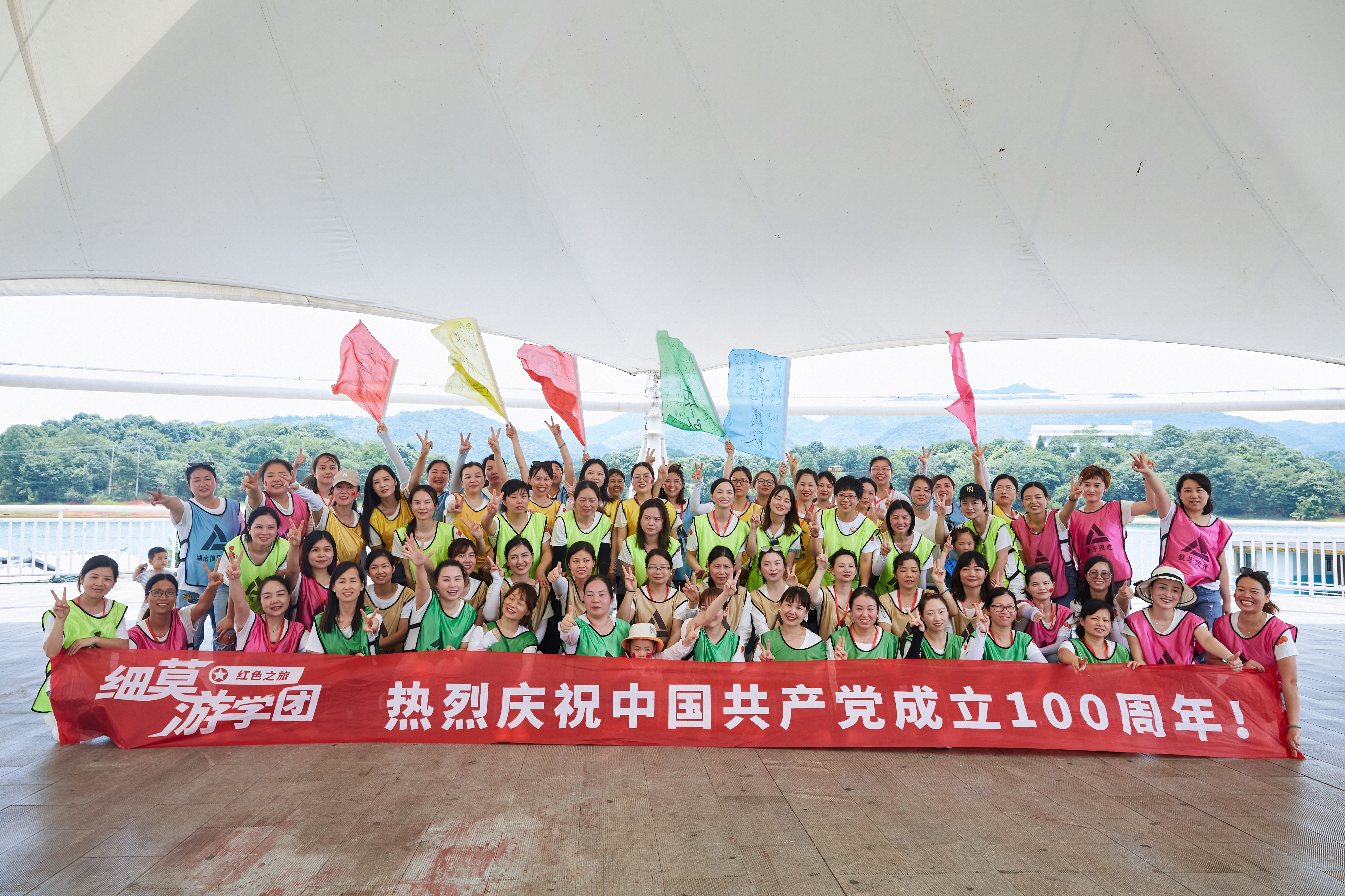 『喜迎建黨百年，細莫聚力紅色之旅』2021品牌游學團建紀實